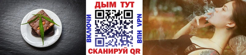 Еда ТГК марихуана  дарк нет формула  Тарко-Сале 