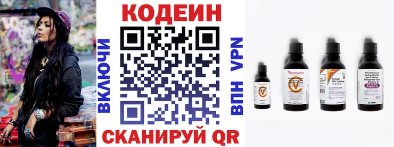 shop официальный сайт  Тарко-Сале  Кодеиновый сироп Lean напиток Lean (лин)  ссылка на мегу сайт 