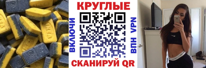 Экстази DUBAI  магазин  наркотиков  Тарко-Сале 