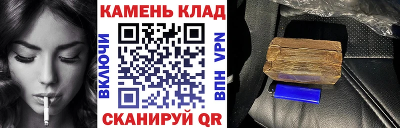 где можно купить Тарко-Сале Гашиш 40% ТГК