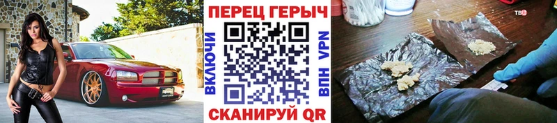 Героин гречка  даркнет какой сайт  Тарко-Сале  магазин продажи  
