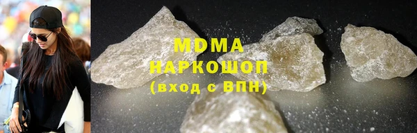 мескалин Зерноград