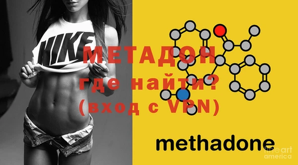 метадон Зеленокумск