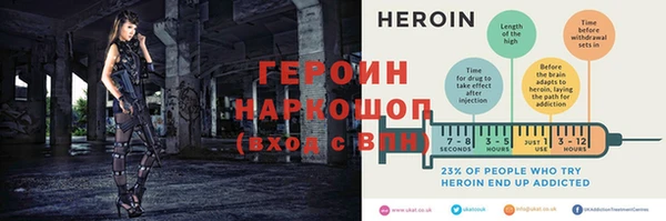 мескалин Зерноград