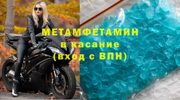 метадон Зеленокумск