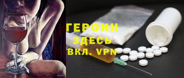винт Зеленодольск