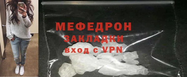 мескалин Зерноград