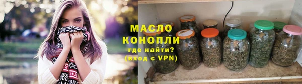 метадон Зеленокумск