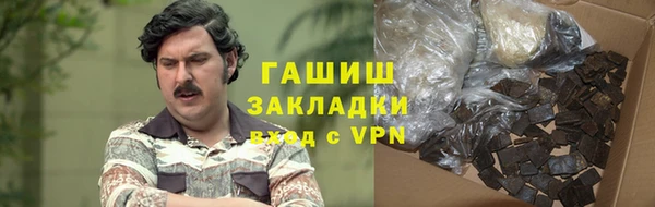 мескалин Зерноград