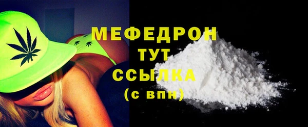 мескалин Зерноград