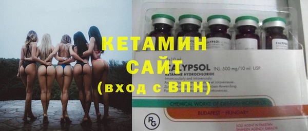 метадон Зеленокумск