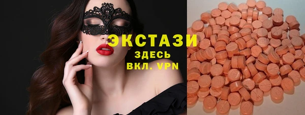 метадон Зеленокумск