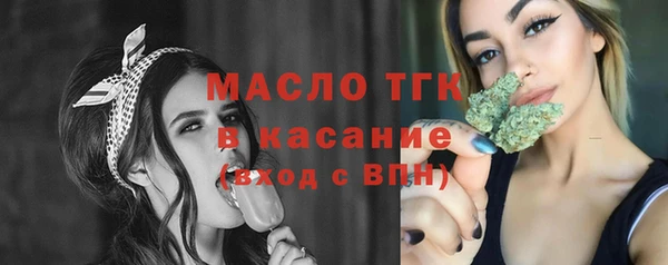 мескалин Зерноград