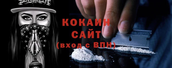 метадон Зеленокумск
