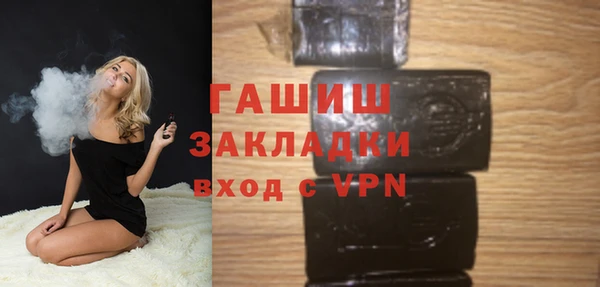 мескалин Зерноград