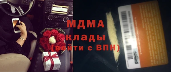 метадон Зеленокумск