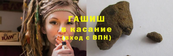 мескалин Зерноград