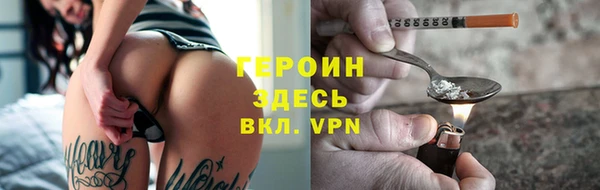 винт Зеленодольск