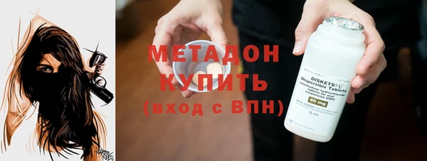 винт Зеленодольск