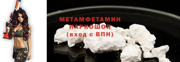 винт Зеленодольск