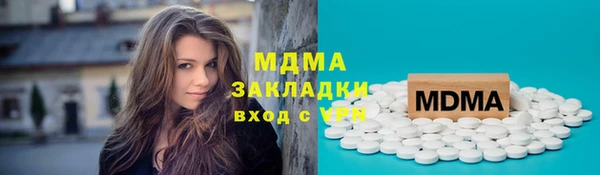 метадон Зеленокумск