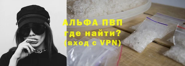 винт Зеленодольск