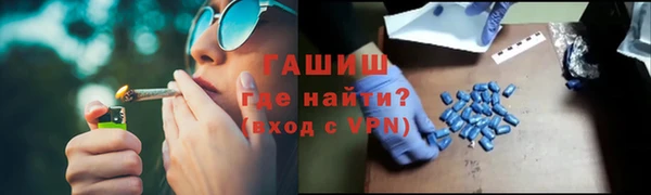 метадон Зеленокумск