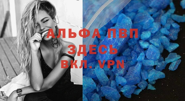 винт Зеленодольск
