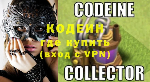 метадон Зеленокумск
