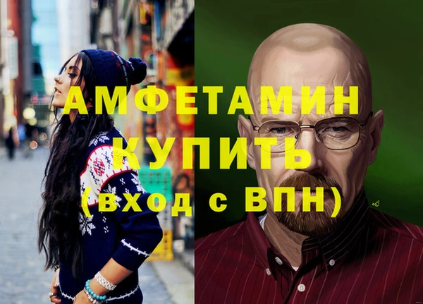 винт Зеленодольск