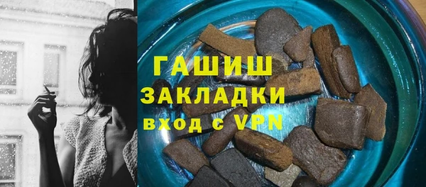 мескалин Зерноград
