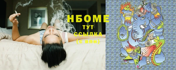 метадон Зеленокумск