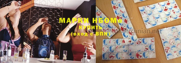 винт Зеленодольск