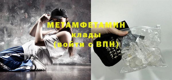 винт Зеленодольск