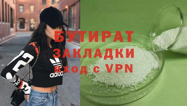 винт Зеленодольск
