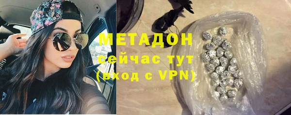 винт Зеленодольск