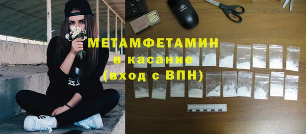 метадон Зеленокумск