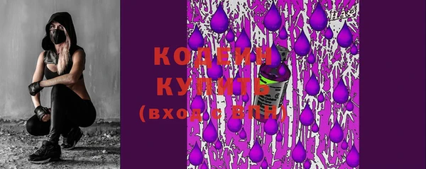 метадон Зеленокумск