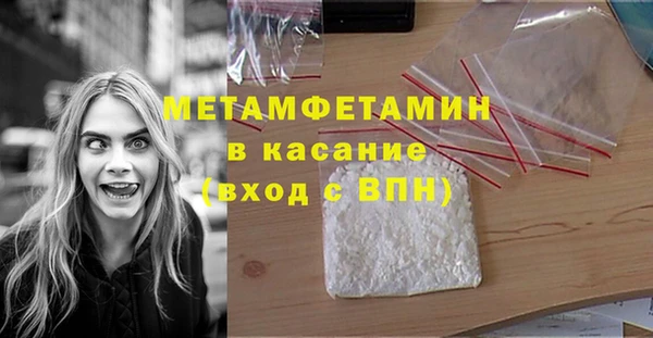 винт Зеленодольск