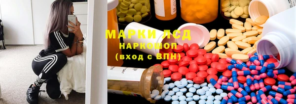 винт Зеленодольск