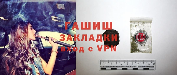 винт Зеленодольск