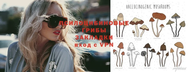 мескалин Зерноград