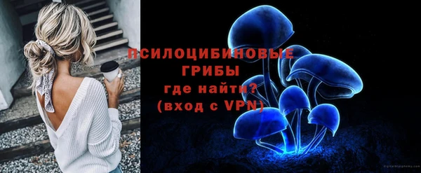 мескалин Зерноград