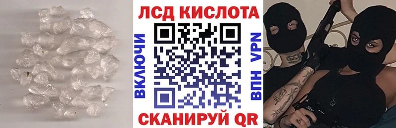 LSD-25 экстази кислота  Тарко-Сале 