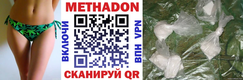 Метадон methadone  закладка  Тарко-Сале 