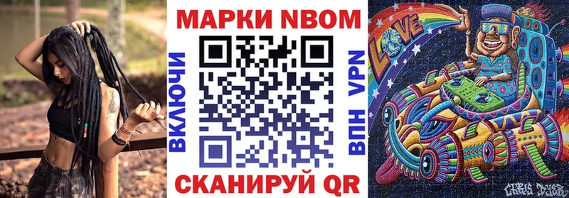 это клад  Тарко-Сале  Марки N-bome 1,8мг  дарнет шоп 