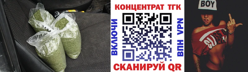 Дистиллят ТГК гашишное масло Тарко-Сале